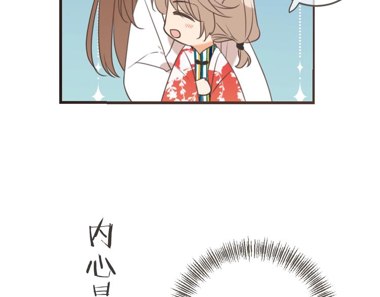 《我男票是锦衣卫》漫画最新章节第95话 留在这里免费下拉式在线观看章节第【74】张图片