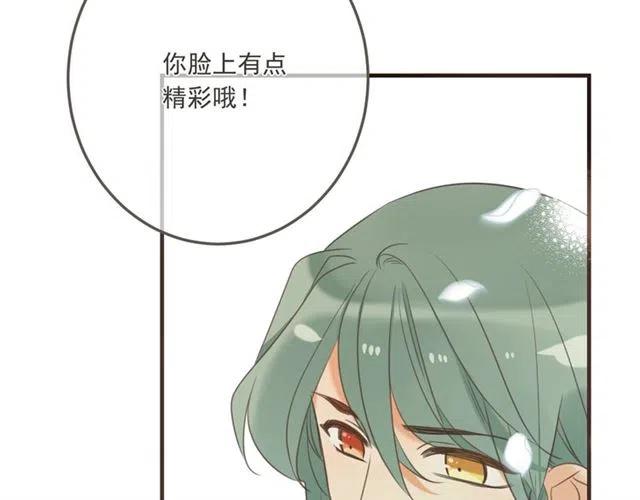 《我男票是锦衣卫》漫画最新章节第95话 留在这里免费下拉式在线观看章节第【84】张图片