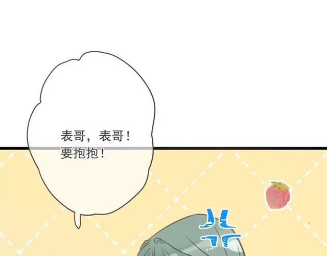 《我男票是锦衣卫》漫画最新章节第95话 留在这里免费下拉式在线观看章节第【87】张图片