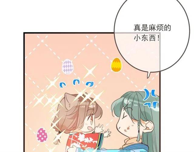 《我男票是锦衣卫》漫画最新章节第95话 留在这里免费下拉式在线观看章节第【92】张图片