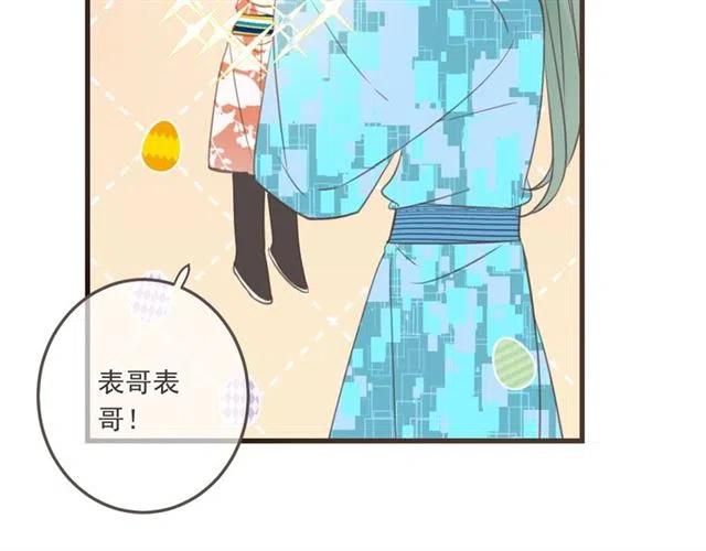 《我男票是锦衣卫》漫画最新章节第95话 留在这里免费下拉式在线观看章节第【93】张图片