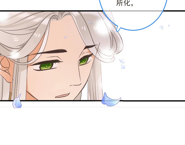 《我男票是锦衣卫》漫画最新章节第96话 三哥的归宿免费下拉式在线观看章节第【112】张图片