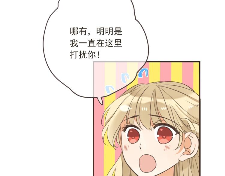 《我男票是锦衣卫》漫画最新章节第96话 三哥的归宿免费下拉式在线观看章节第【14】张图片