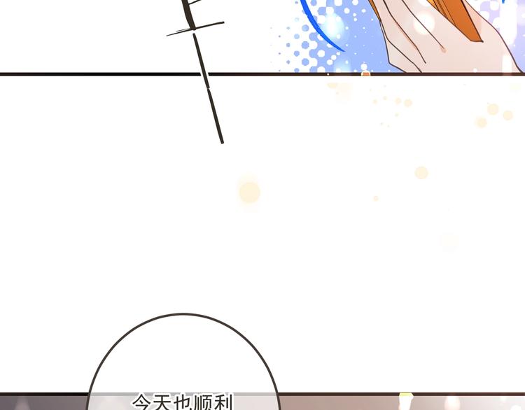 《我男票是锦衣卫》漫画最新章节第96话 三哥的归宿免费下拉式在线观看章节第【149】张图片