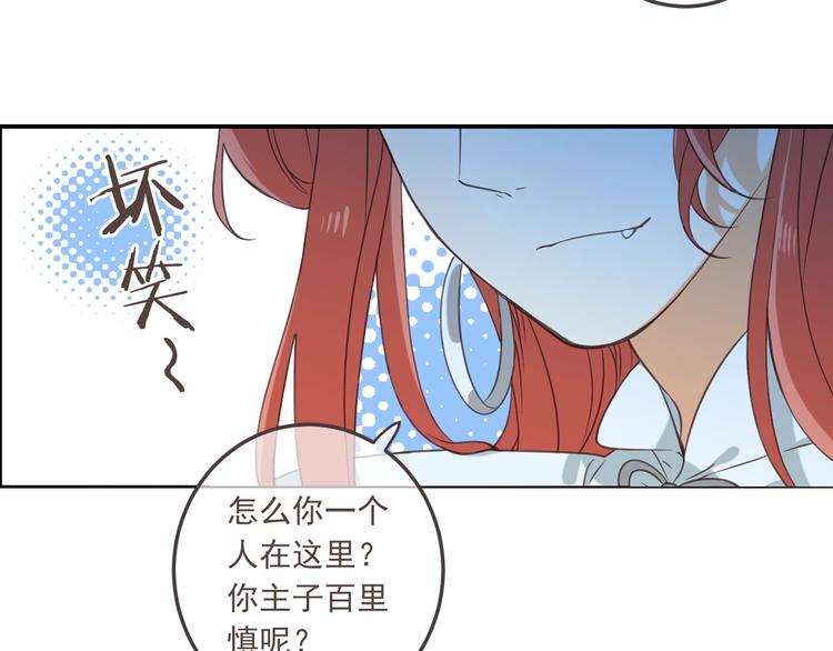 《我男票是锦衣卫》漫画最新章节第96话 三哥的归宿免费下拉式在线观看章节第【165】张图片