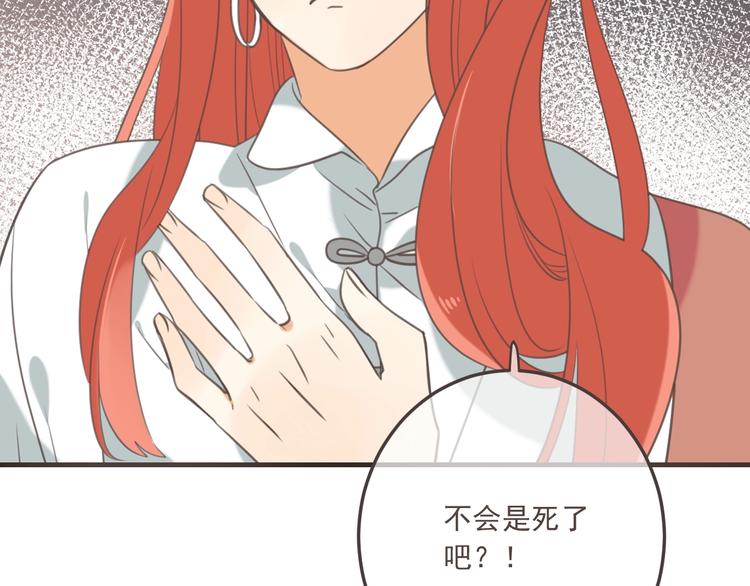 《我男票是锦衣卫》漫画最新章节第96话 三哥的归宿免费下拉式在线观看章节第【167】张图片