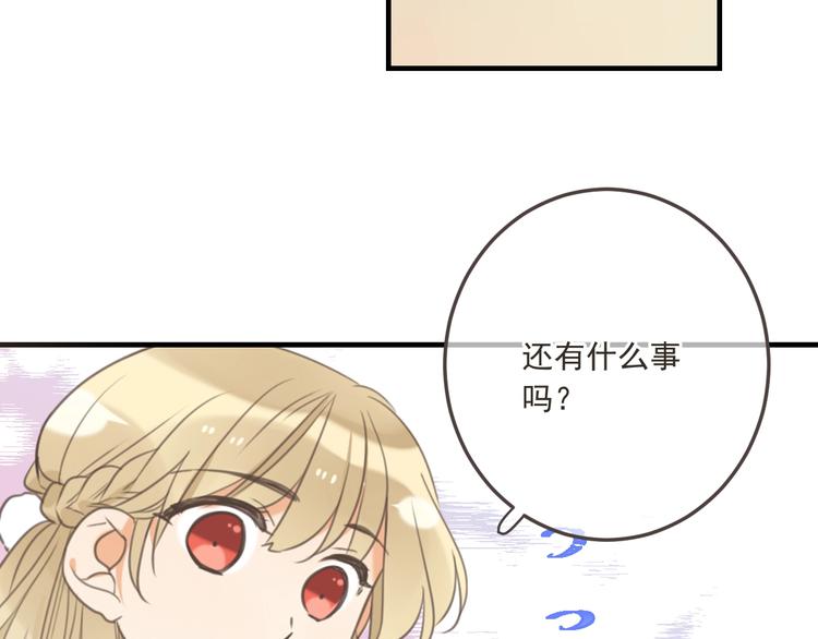 《我男票是锦衣卫》漫画最新章节第96话 三哥的归宿免费下拉式在线观看章节第【27】张图片