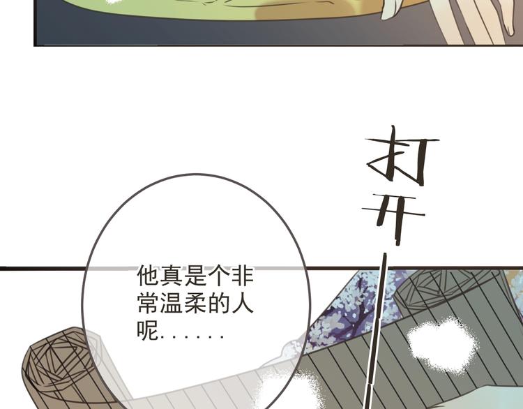 《我男票是锦衣卫》漫画最新章节第96话 三哥的归宿免费下拉式在线观看章节第【46】张图片