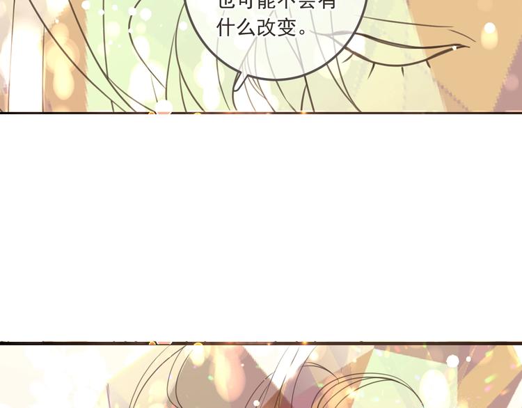 《我男票是锦衣卫》漫画最新章节第96话 三哥的归宿免费下拉式在线观看章节第【56】张图片