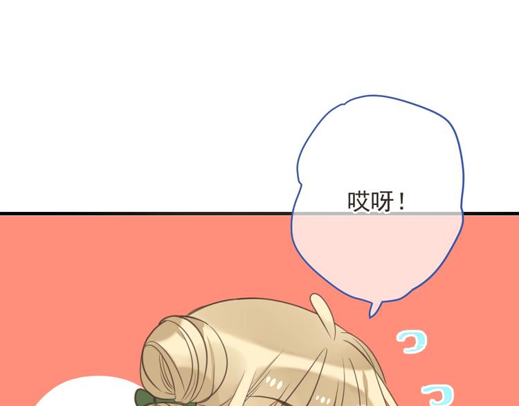 《我男票是锦衣卫》漫画最新章节第96话 三哥的归宿免费下拉式在线观看章节第【73】张图片