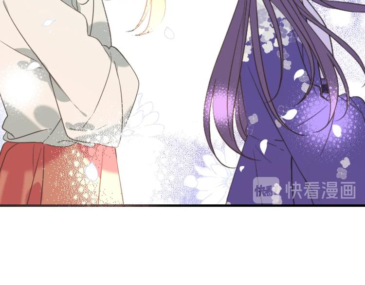 《我男票是锦衣卫》漫画最新章节第97话 偶遇小殿下免费下拉式在线观看章节第【100】张图片