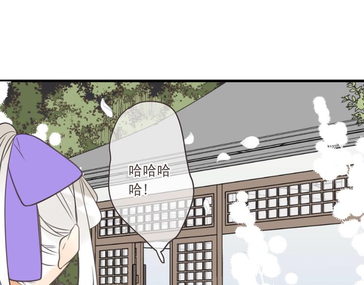 《我男票是锦衣卫》漫画最新章节第97话 偶遇小殿下免费下拉式在线观看章节第【104】张图片