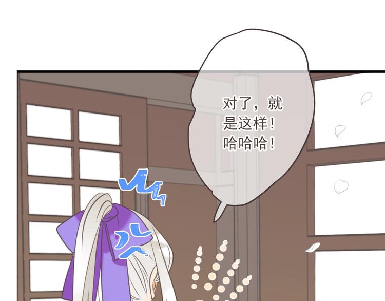 《我男票是锦衣卫》漫画最新章节第97话 偶遇小殿下免费下拉式在线观看章节第【108】张图片