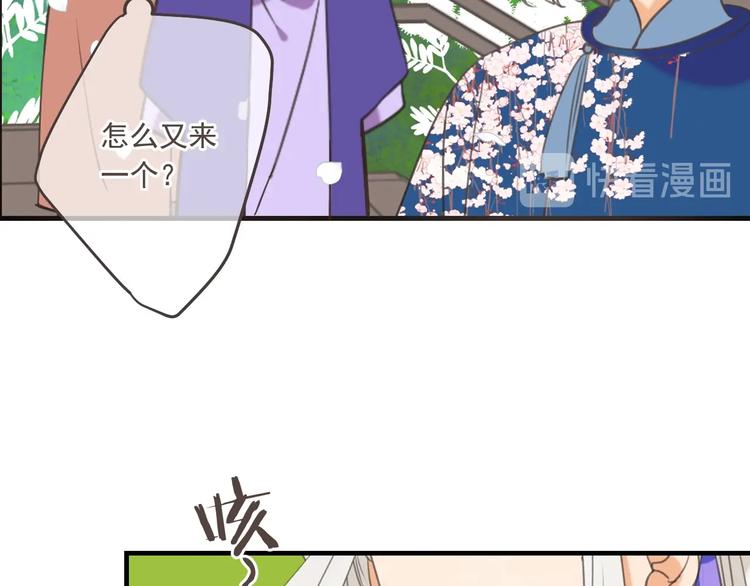 《我男票是锦衣卫》漫画最新章节第97话 偶遇小殿下免费下拉式在线观看章节第【111】张图片