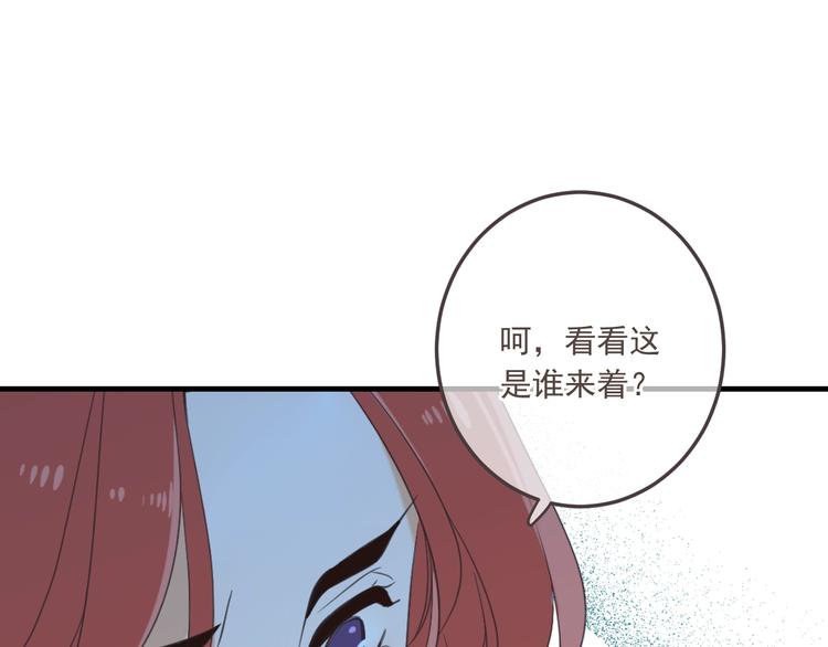 《我男票是锦衣卫》漫画最新章节第97话 偶遇小殿下免费下拉式在线观看章节第【117】张图片