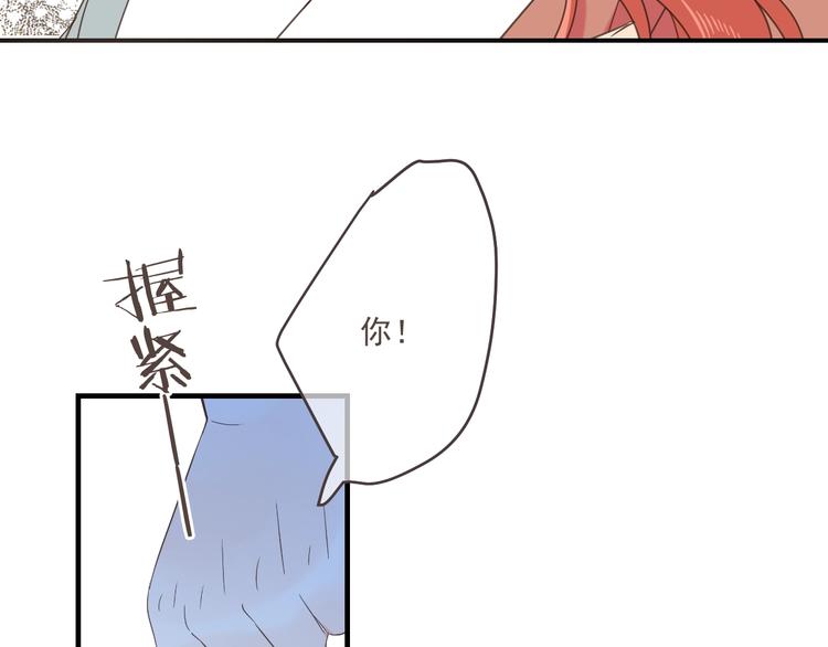 《我男票是锦衣卫》漫画最新章节第97话 偶遇小殿下免费下拉式在线观看章节第【128】张图片