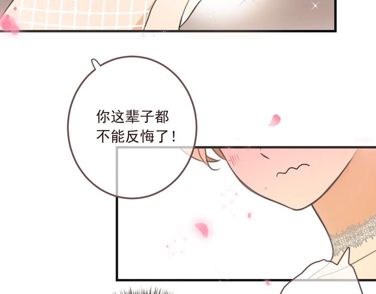 《我男票是锦衣卫》漫画最新章节第97话 偶遇小殿下免费下拉式在线观看章节第【139】张图片