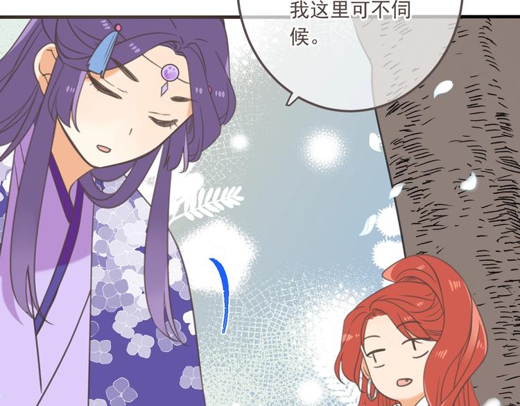 《我男票是锦衣卫》漫画最新章节第97话 偶遇小殿下免费下拉式在线观看章节第【14】张图片