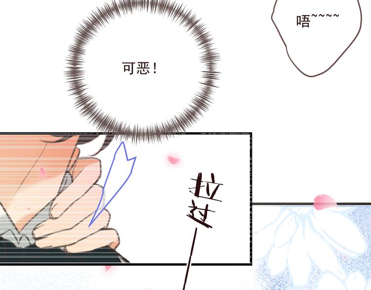 《我男票是锦衣卫》漫画最新章节第97话 偶遇小殿下免费下拉式在线观看章节第【140】张图片