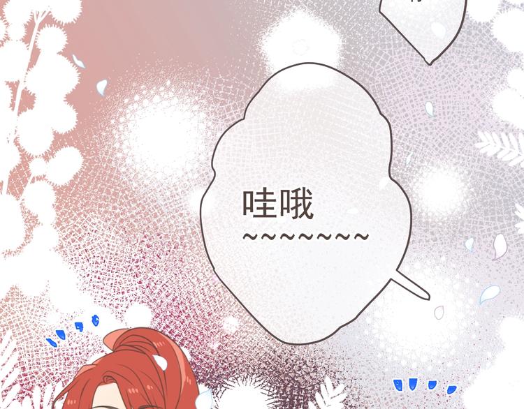 《我男票是锦衣卫》漫画最新章节第97话 偶遇小殿下免费下拉式在线观看章节第【25】张图片