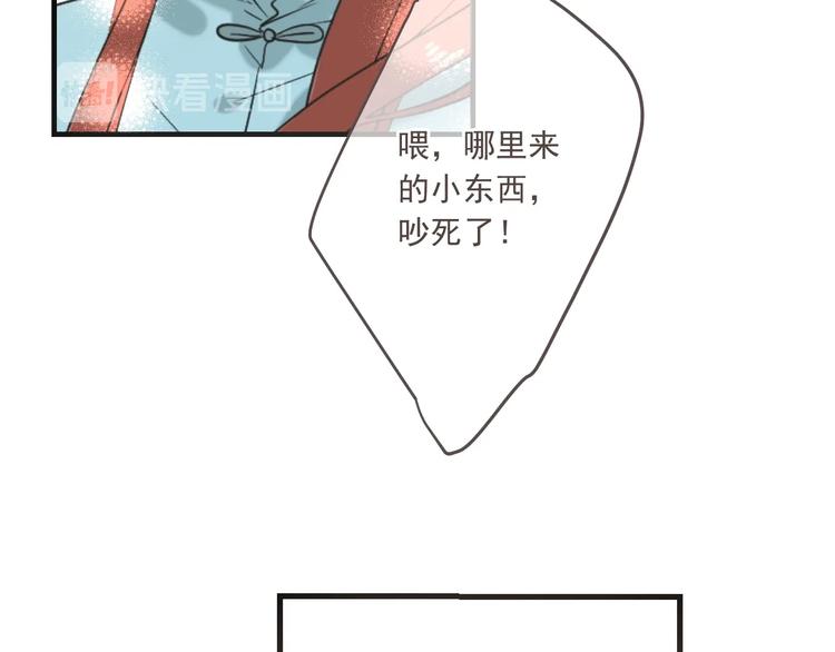 《我男票是锦衣卫》漫画最新章节第97话 偶遇小殿下免费下拉式在线观看章节第【48】张图片