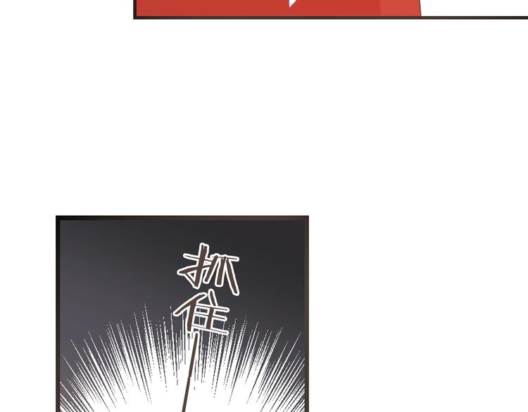 《我男票是锦衣卫》漫画最新章节第97话 偶遇小殿下免费下拉式在线观看章节第【53】张图片