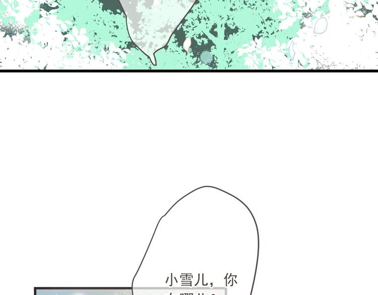 《我男票是锦衣卫》漫画最新章节第97话 偶遇小殿下免费下拉式在线观看章节第【60】张图片