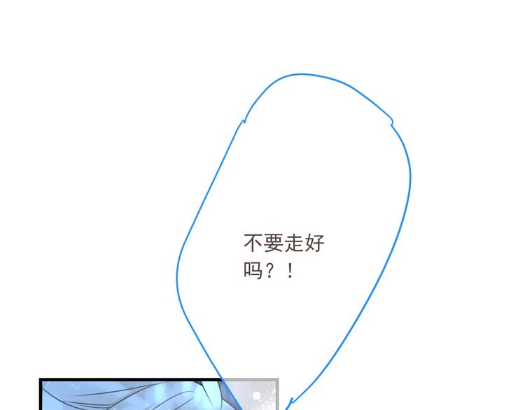 《我男票是锦衣卫》漫画最新章节第97话 偶遇小殿下免费下拉式在线观看章节第【69】张图片