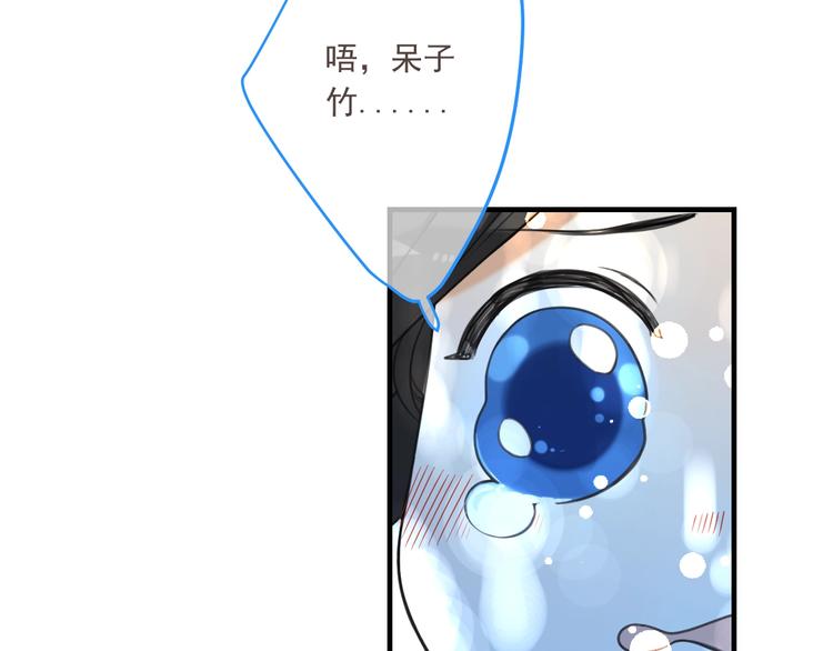 《我男票是锦衣卫》漫画最新章节第97话 偶遇小殿下免费下拉式在线观看章节第【71】张图片