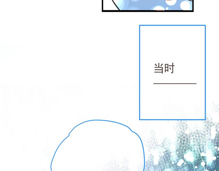 《我男票是锦衣卫》漫画最新章节第97话 偶遇小殿下免费下拉式在线观看章节第【72】张图片