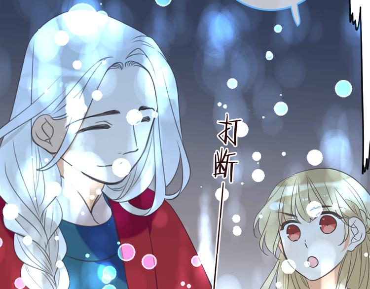 《我男票是锦衣卫》漫画最新章节第98话 非嫁不可免费下拉式在线观看章节第【107】张图片