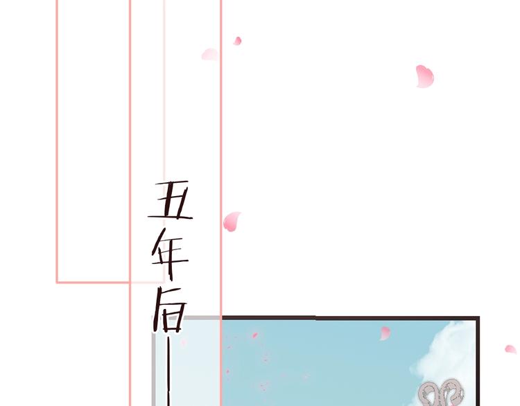 《我男票是锦衣卫》漫画最新章节第98话 非嫁不可免费下拉式在线观看章节第【121】张图片