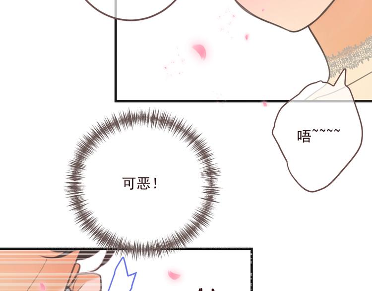 《我男票是锦衣卫》漫画最新章节第98话 非嫁不可免费下拉式在线观看章节第【150】张图片