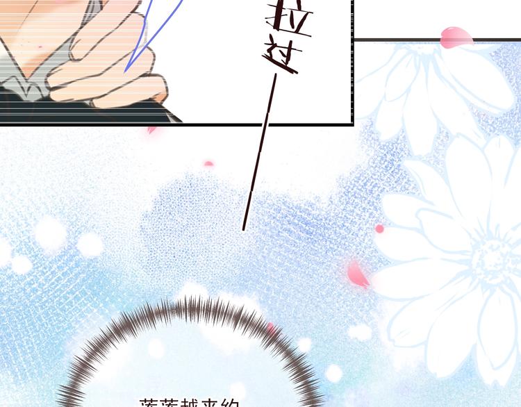 《我男票是锦衣卫》漫画最新章节第98话 非嫁不可免费下拉式在线观看章节第【151】张图片