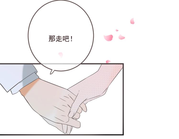 《我男票是锦衣卫》漫画最新章节第98话 非嫁不可免费下拉式在线观看章节第【157】张图片