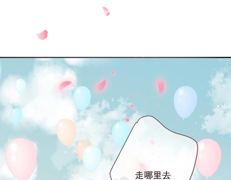 《我男票是锦衣卫》漫画最新章节第98话 非嫁不可免费下拉式在线观看章节第【158】张图片