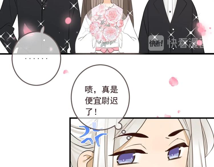 《我男票是锦衣卫》漫画最新章节第98话 非嫁不可免费下拉式在线观看章节第【163】张图片