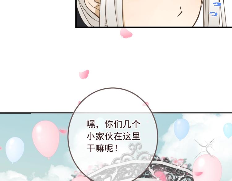 《我男票是锦衣卫》漫画最新章节第98话 非嫁不可免费下拉式在线观看章节第【164】张图片