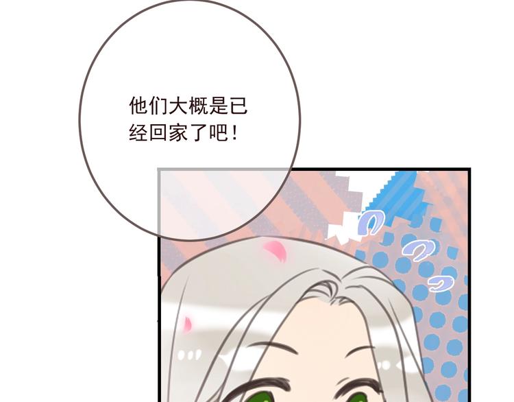 《我男票是锦衣卫》漫画最新章节第98话 非嫁不可免费下拉式在线观看章节第【174】张图片