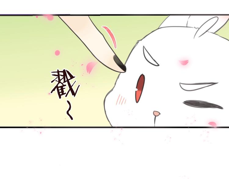 《我男票是锦衣卫》漫画最新章节第98话 非嫁不可免费下拉式在线观看章节第【188】张图片