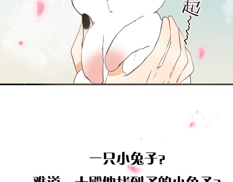 《我男票是锦衣卫》漫画最新章节第98话 非嫁不可免费下拉式在线观看章节第【193】张图片