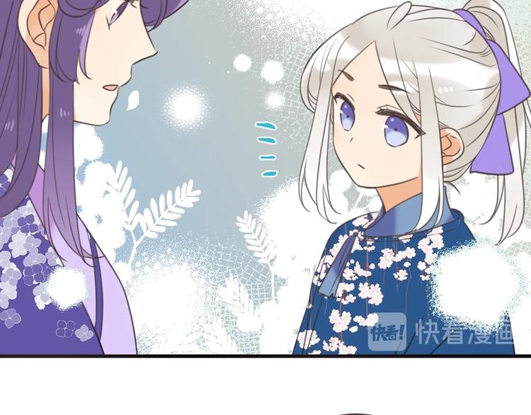 《我男票是锦衣卫》漫画最新章节第98话 非嫁不可免费下拉式在线观看章节第【24】张图片