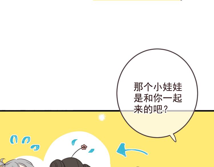 《我男票是锦衣卫》漫画最新章节第98话 非嫁不可免费下拉式在线观看章节第【28】张图片