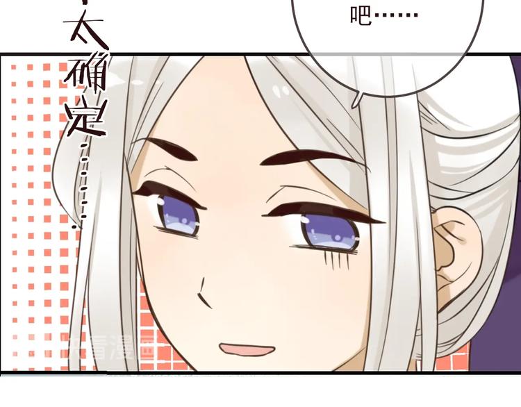 《我男票是锦衣卫》漫画最新章节第98话 非嫁不可免费下拉式在线观看章节第【32】张图片