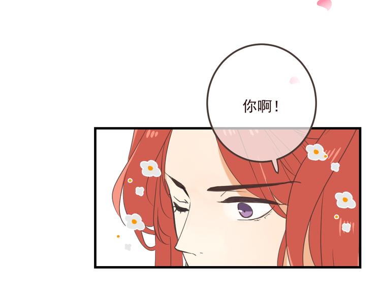 《我男票是锦衣卫》漫画最新章节第98话 非嫁不可免费下拉式在线观看章节第【58】张图片