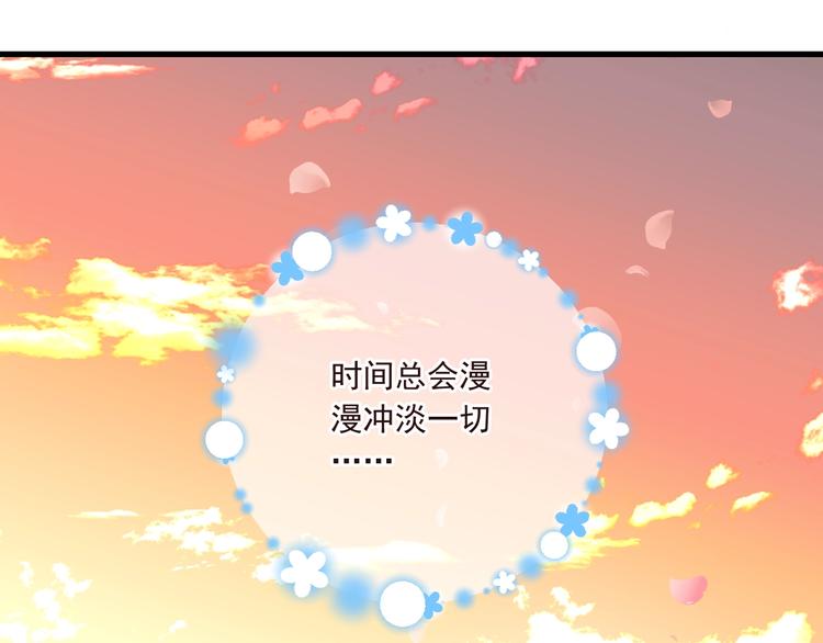 《我男票是锦衣卫》漫画最新章节第98话 非嫁不可免费下拉式在线观看章节第【62】张图片