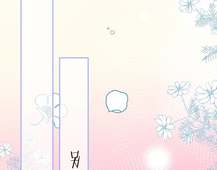 《我男票是锦衣卫》漫画最新章节第98话 非嫁不可免费下拉式在线观看章节第【66】张图片