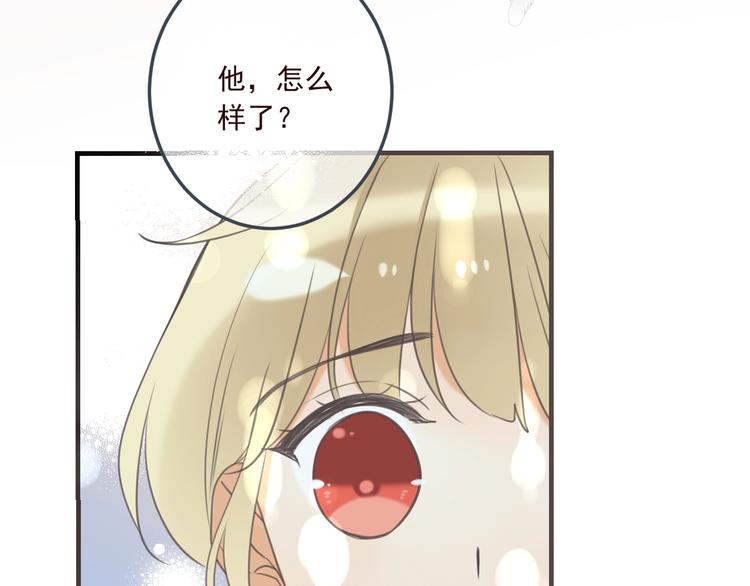 《我男票是锦衣卫》漫画最新章节第98话 非嫁不可免费下拉式在线观看章节第【87】张图片