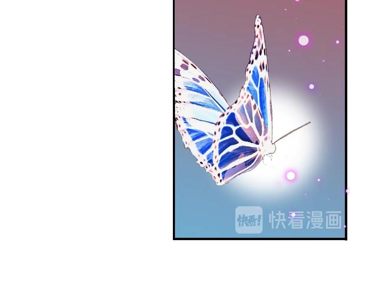 《我男票是锦衣卫》漫画最新章节完结篇 七世轮回的结束免费下拉式在线观看章节第【124】张图片