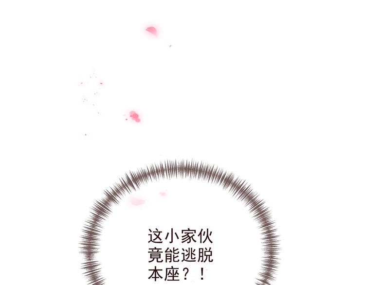 《我男票是锦衣卫》漫画最新章节完结篇 七世轮回的结束免费下拉式在线观看章节第【155】张图片